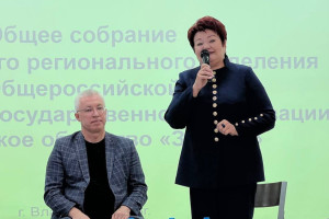 Чиновница Светлана Болтунова стала главой общества «Знание» во Владимирской области
