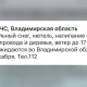 Жителей Владимирской области предупредили о сильном снегопаде 26 декабря