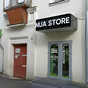Во Владимире табачному магазину NuaStore запретили торговать сигаретами