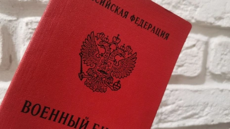 В России изменятся правила вручения повесток