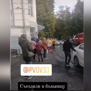Во Владимире эвакуировали областную стоматологическую поликлинику