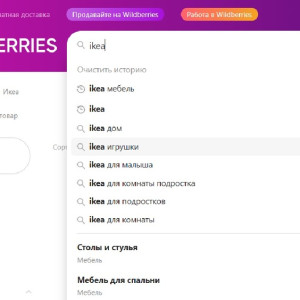 Владимирцы смогут купить товары из IKEA на Wildberries