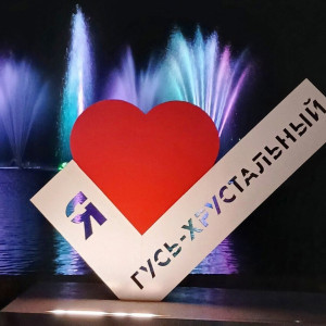 В Гусь-Хрустальном фонтаны на городском озере выключили из-за грозы