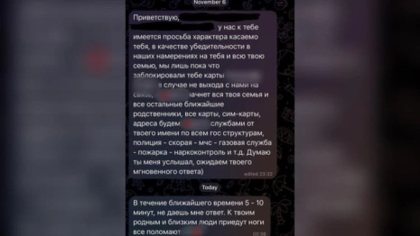 Мошенники начали обманывать владимирцев с помощью блокировок банковских карт