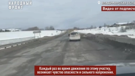 Водители пожаловались на утонувшую в ямах трассу Р-132 род Суздалем