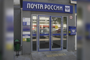 Почта во Владимирской области именит график работы в День России