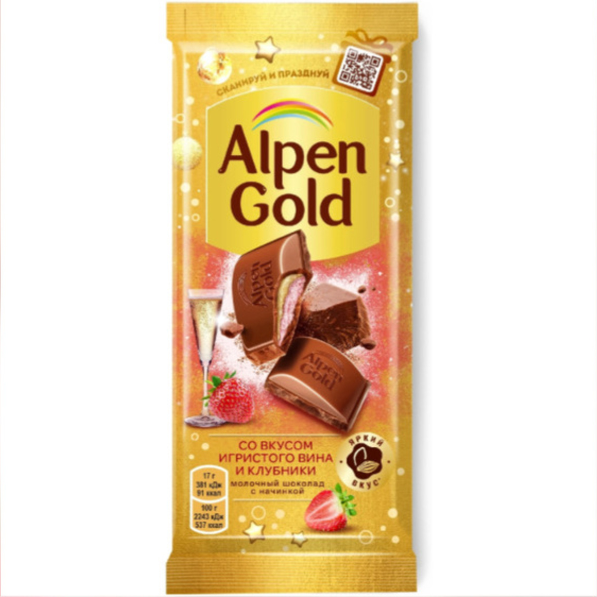 Владимирский Alpen Gold выпустил шоколад со вкусом игристого вина - День во  Владимире