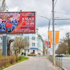 Во Владимире повесят более 40 баннеров ко Дню Победы