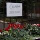 Владимирская область присоединилась к трауру по погибшим в школе Ижевска 