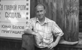 В Суздале скончался журналист Юрий Белов