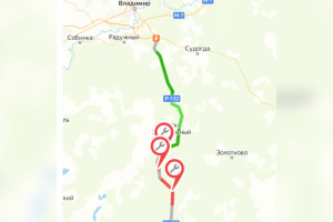 Во Владимирской области на трассе Р-132 ограничат движение до октября