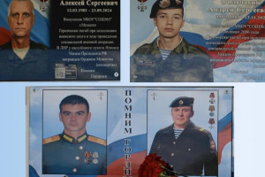 В Меленках открыли мемориальные доски в честь погибших на СВО выпускников школы №5