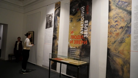 Гений 20 века. Во Владимире в день рождения авангардиста открылась «звериная» выставка
