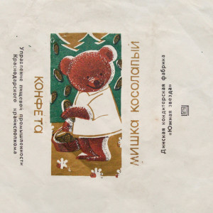 Продолжение комедии «Холоп 2» и выставка советских конфет. Как провести выходные во Владимире