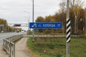 1,5 км пешком в мороз. Жители владимирского поселка возмутились нехваткой автобусов