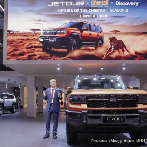 Jetour представил новую платформу GAIA и модели серии G на Международном автосалоне в Шанхае