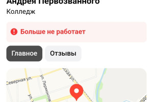 Власти Владимира продали здание бывшей школы за 50 млн рублей