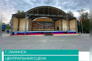 Во Владимирской области на благоустройство дворов направили более 516 млн