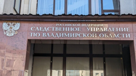 В Гороховце мужчина устроил кровавую резню в День семьи, любви и верности