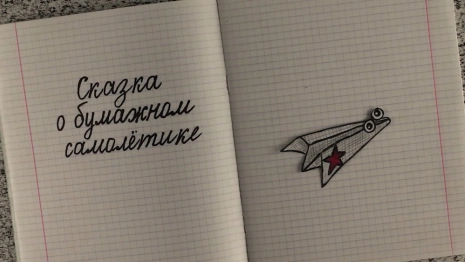 Юные мультипликаторы из Владимира вышли в финал международного конкурса