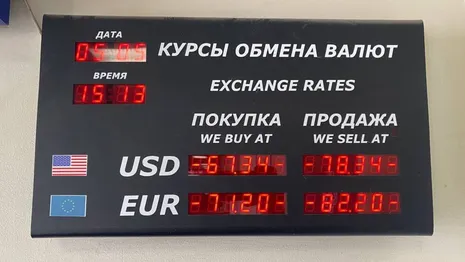 Доллар рухнул до рекордных 66 рублей. Но можно ли вообще купить валюту во Владимире?