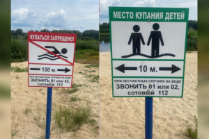 В Вязниках на пляже разрешили купаться детям и запретили взрослым