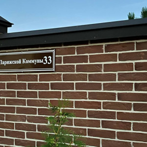 Владимирцы подали коллективный иск в суд из-за переименования улицы Парижской Коммуны