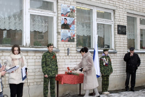 В Меленковском районе открыли мемориальную доску в честь погибшего бойца СВО