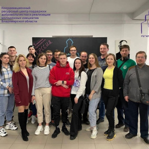 Владимирская область получила 6,8 млн рублей на поддержку волонтеров