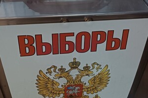 Во Владимирской области стартовали выборы президента
