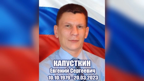 У погибшего в СВО вязниковца осталась 17-летняя дочь