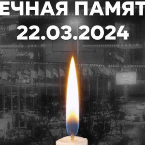Теракту в «Крокусе» – год. Вспоминаем жертв из Владимирской области и хронику событий