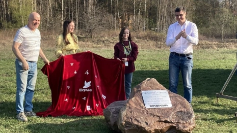 Во Владимирской области построят детский реабилитационный центр «ШереШередарь»