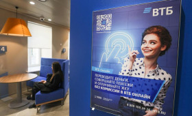 ВТБ упростил оплату госплатежей