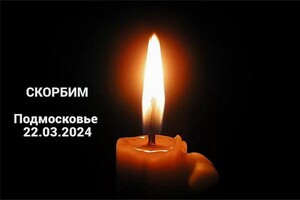 Владимирский губернатор высказался о теракте в «Крокус сити холле» в Подмосковье