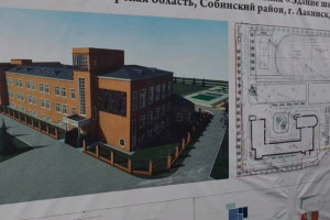 Школу в Лакинске на 500 человек отремонтируют к 2024 году