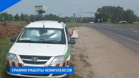 На трассах Владимирской области запустили 15 передвижных камер