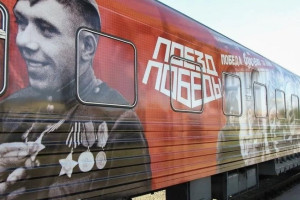 Во Владимирской области снова остановится «Поезд Победы»