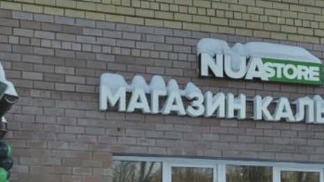 Двум вейпшопам и одному магазину во Владимире запретили торговать сигаретами