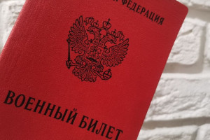 Рассылка повесток вслед за Владимирской областью началась еще в одном регионе ЦФО