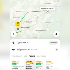 Цены на такси во Владимире взлетели после снегопада