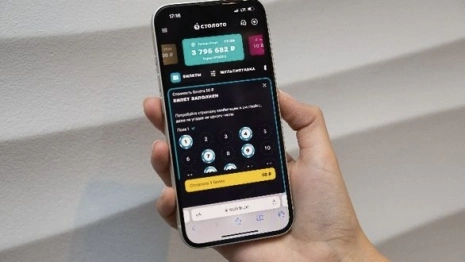 Житель Владимирской области выиграл почти 3 млн рублей в лотерею