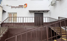 Во Владимире открыли обновленный офис МФЦ на Суздальском проспекте