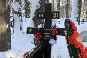 В зоне СВО погиб 31-летний Илья Федотов из Меленковского района