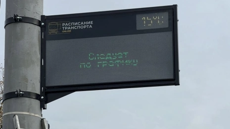 На остановках в Коврове начали устанавливать информационные табло