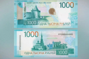 Во Владимирской области новая банкнота в 1000 рублей может появиться в конце 2025 года