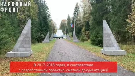 Реконструкция памятника Гагарину в Киржаче привела к уголовному делу