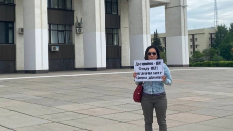 Дольщики ЖК «Дуброва парк-2» вышли с пикетом к Белому дому