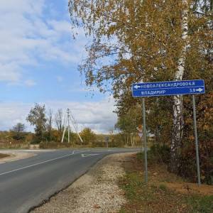 Владимирский губернатор назвал «ерундой» планы по строительству дороги рядом с его домом 