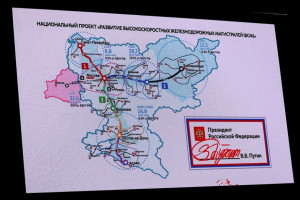 Через Владимир пройдет высокоскоростная жд магистраль Москва – Казань